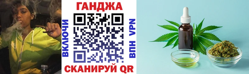 купить наркотик  Касимов  mega tor  МАРИХУАНА Ganja 
