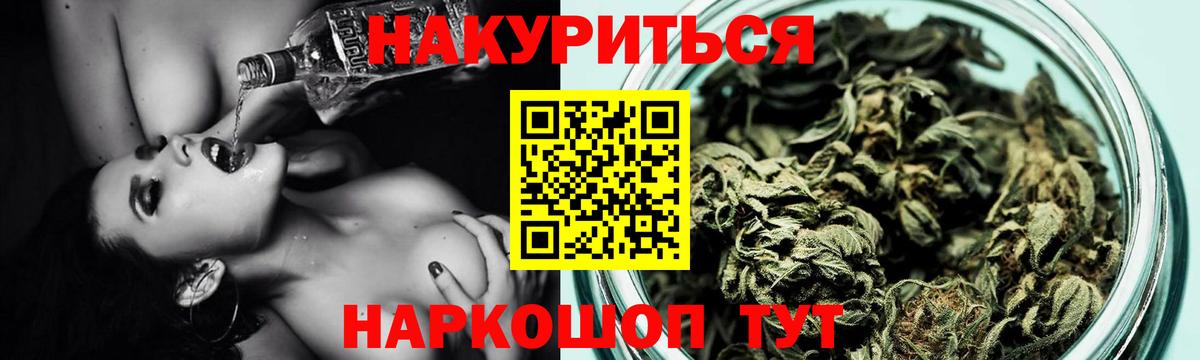 Бошки Шишки THC 21%  Шишки марихуана OG Kush  Касимов  Конопля VHQ  Вход с VPN 