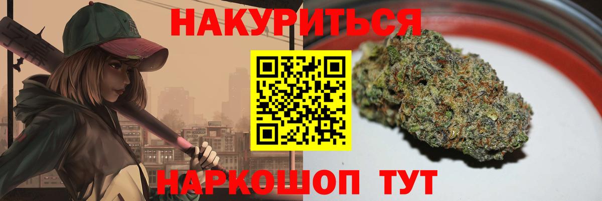 Бошки марихуана марихуана Касимов